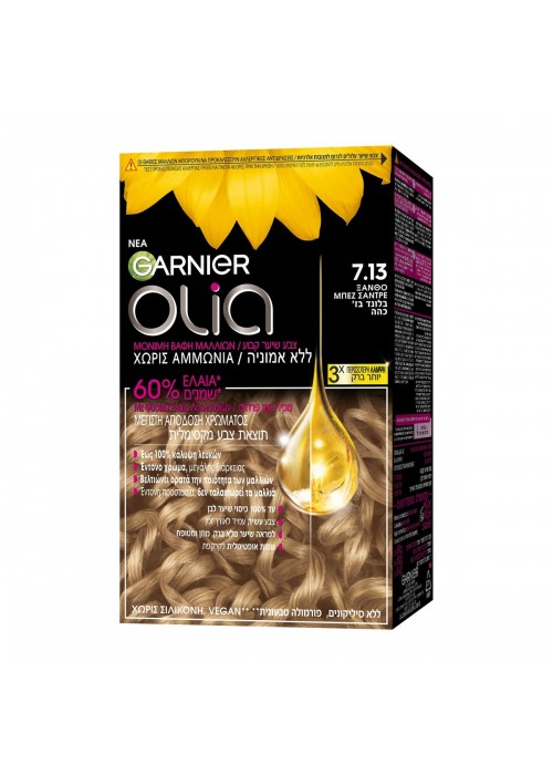 GARNIER OLIA N.7.13 ΞΑΝΘΟ ΜΠΕΖ ΣΑΝΤΡΕ 60GR