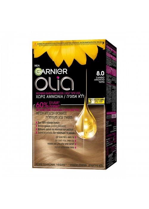 GARNIER OLIA N.8.0 ΞΑΝΘΟ ΑΝΟΙΧΤΟ 60GR