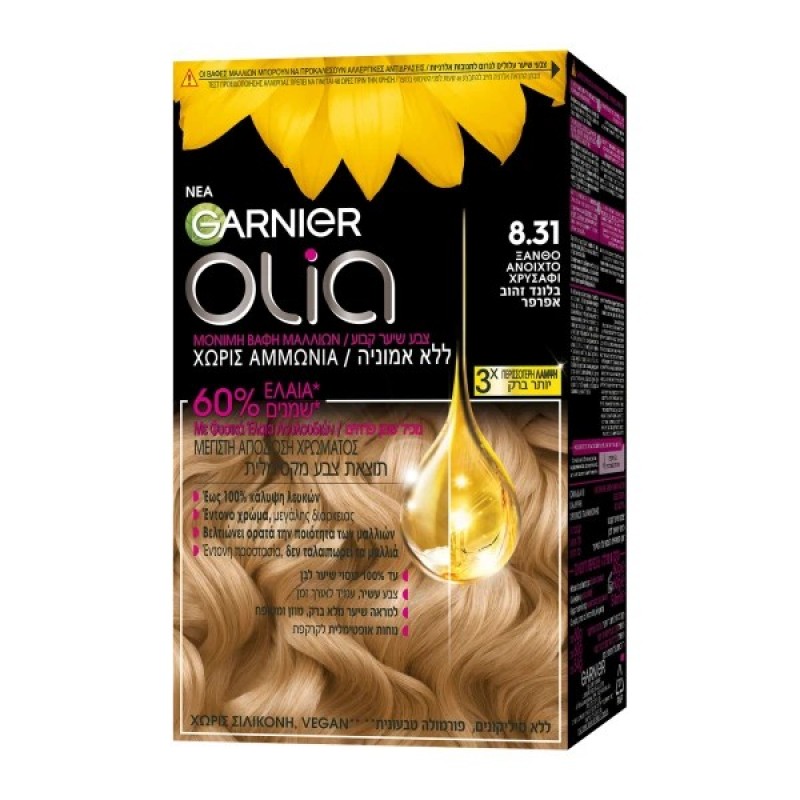 GARNIER OLIA N.8.31 ΑΝΟΙΧΤΟ ΧΡΥΣΑΦΙ 60GR