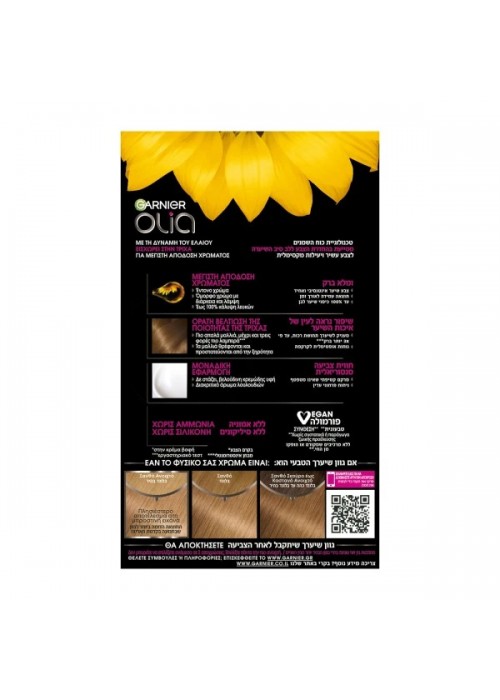 GARNIER OLIA N.8.31 ΑΝΟΙΧΤΟ ΧΡΥΣΑΦΙ 60GR
