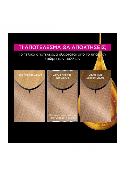 GARNIER OLIA N.9G ΞΑΝΘΟ ΠΟΛΥ ΑΝΟΙΧΤΟ ΣΑΝΤΡΕ 60GR