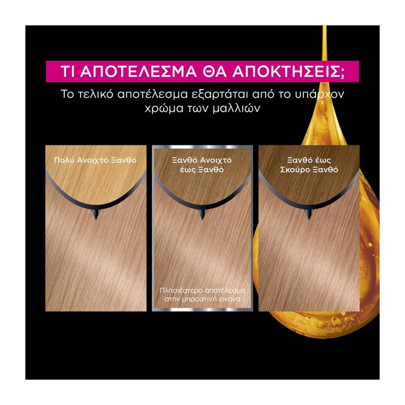 GARNIER OLIA N.9G ΞΑΝΘΟ ΠΟΛΥ ΑΝΟΙΧΤΟ ΣΑΝΤΡΕ 60GR