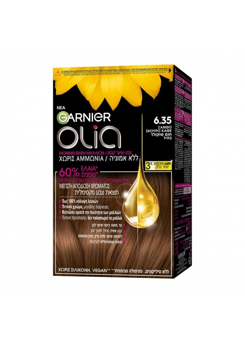 GARNIER OLIA N.6.35 ΞΑΝΘΟ ΣΚΟΥΡΟ ΚΑΦΕ 60GR