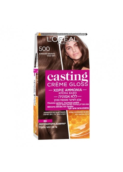LOREAL CASTING CREME GLOSS N.500 ΣΟΚΟΛΑΤΙ ΑΝΟΙΧΤΟ
