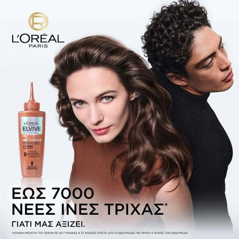 LOREAL ELVIVE GROWTH BOOSTER SERUM 102ML