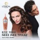 LOREAL ELVIVE GROWTH BOOSTER SERUM 102ML