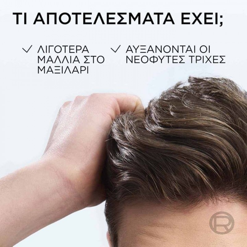 LOREAL ELVIVE GROWTH BOOSTER SERUM 102ML