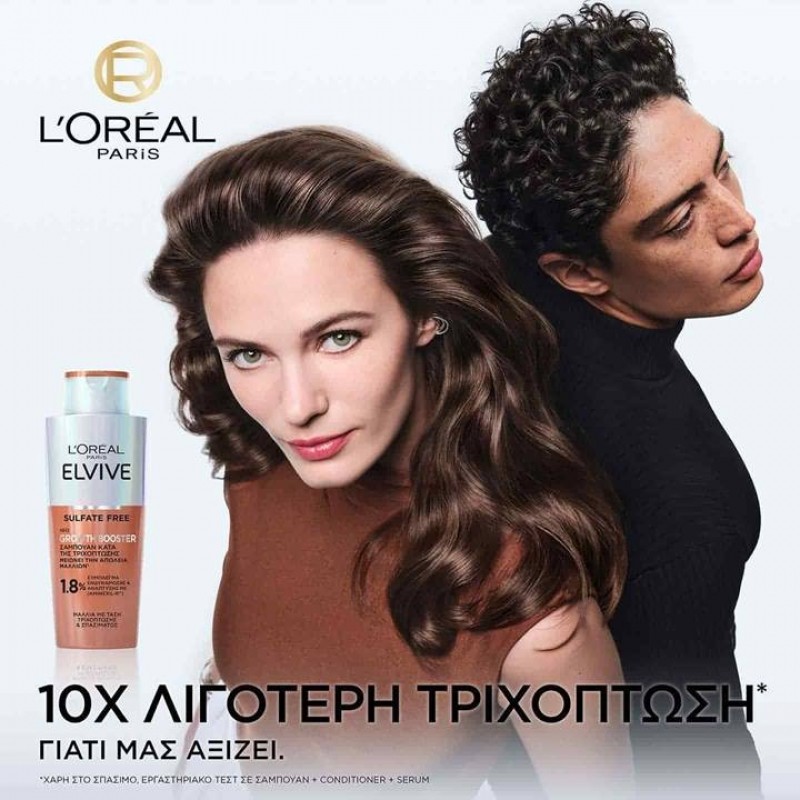LOREAL ELVIVE GROWTH BOOSTER SULFATE FREE SHAMPOO 200ML
