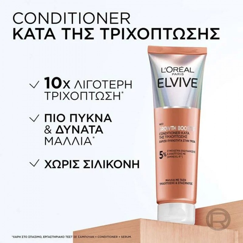 LOREAL ELVIVE GROWTH BOOSTER CONDITIONER 150ML