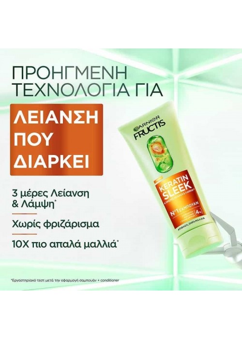 FRUCTIS ΣΑΜΠΟΥΑΝ KERATIN SLEEK 200ML