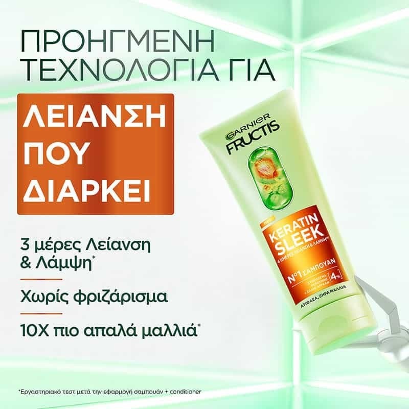 FRUCTIS ΣΑΜΠΟΥΑΝ KERATIN SLEEK 200ML