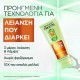 FRUCTIS ΣΑΜΠΟΥΑΝ KERATIN SLEEK 200ML