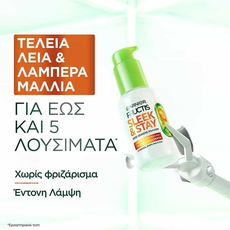 FRUCTIS KERATIN SLEEK SERUM 50ML