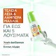 FRUCTIS KERATIN SLEEK SERUM 50ML