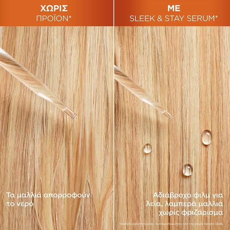 FRUCTIS KERATIN SLEEK SERUM 50ML