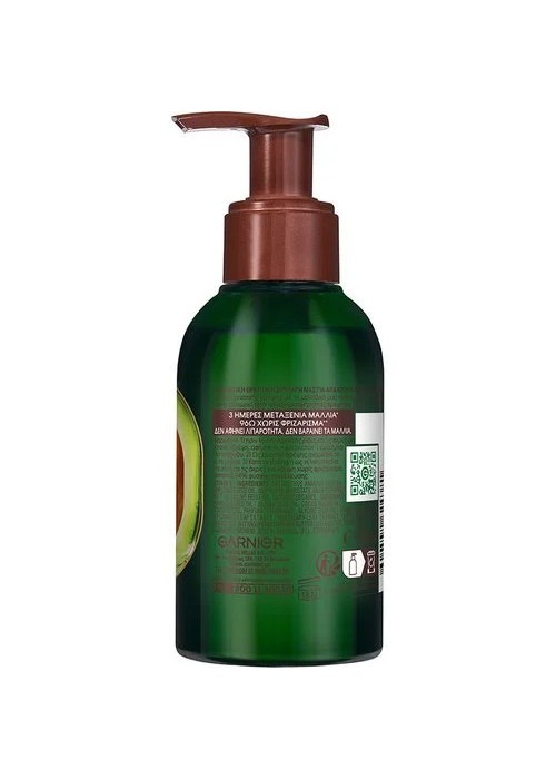 BOTANIC REVIVAL ELIXIR AVOCADO OIL 120ML