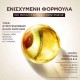 BOTANIC REVIVAL ELIXIR AVOCADO OIL 120ML