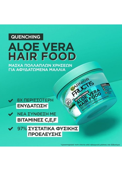 FRUCTIS ΜΑΣΚΑ ΜΑΛΛΙΩΝ 3 ΣΕ 1 ALOE VERA 400ML