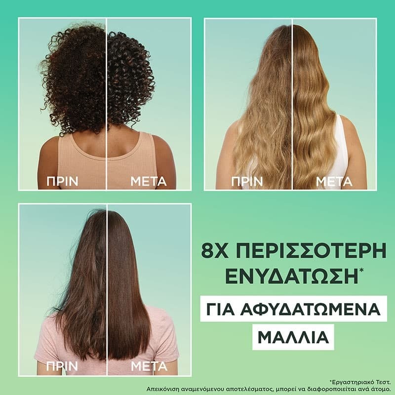 FRUCTIS ΜΑΣΚΑ ΜΑΛΛΙΩΝ 3 ΣΕ 1 ALOE VERA 400ML