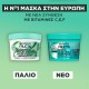 FRUCTIS ΜΑΣΚΑ ΜΑΛΛΙΩΝ 3 ΣΕ 1 ALOE VERA 400ML
