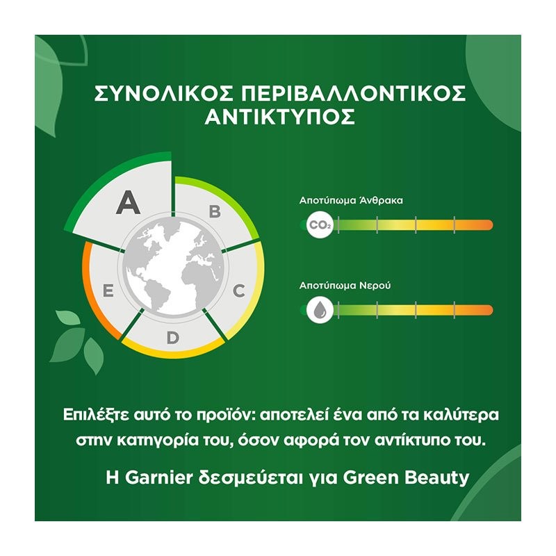 FRUCTIS ΜΑΣΚΑ ΜΑΛΛΙΩΝ 3 ΣΕ 1 ALOE VERA 400ML