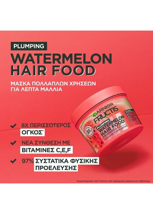 GARNIER FRUCTIS HAIR FOOD ΜΑΣΚΑ 3ΣΕ1 WATERMELON 400ML