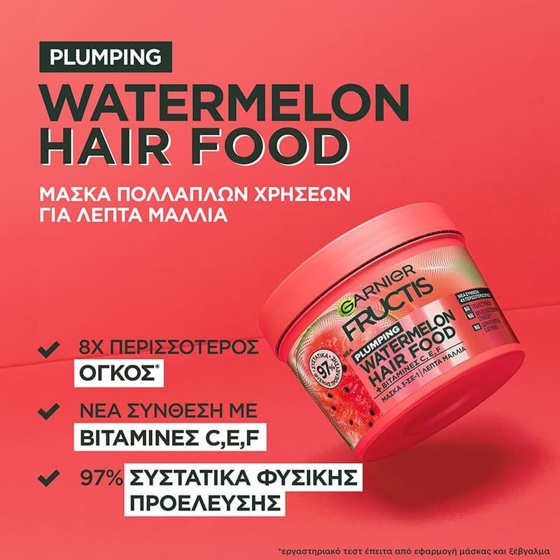GARNIER FRUCTIS HAIR FOOD ΜΑΣΚΑ 3ΣΕ1 WATERMELON 400ML