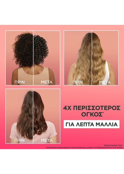 GARNIER FRUCTIS HAIR FOOD ΜΑΣΚΑ 3ΣΕ1 WATERMELON 400ML