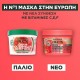 GARNIER FRUCTIS HAIR FOOD ΜΑΣΚΑ 3ΣΕ1 WATERMELON 400ML