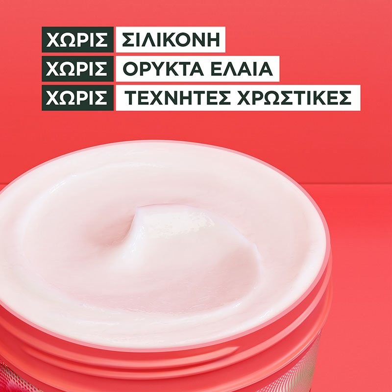 GARNIER FRUCTIS HAIR FOOD ΜΑΣΚΑ 3ΣΕ1 WATERMELON 400ML