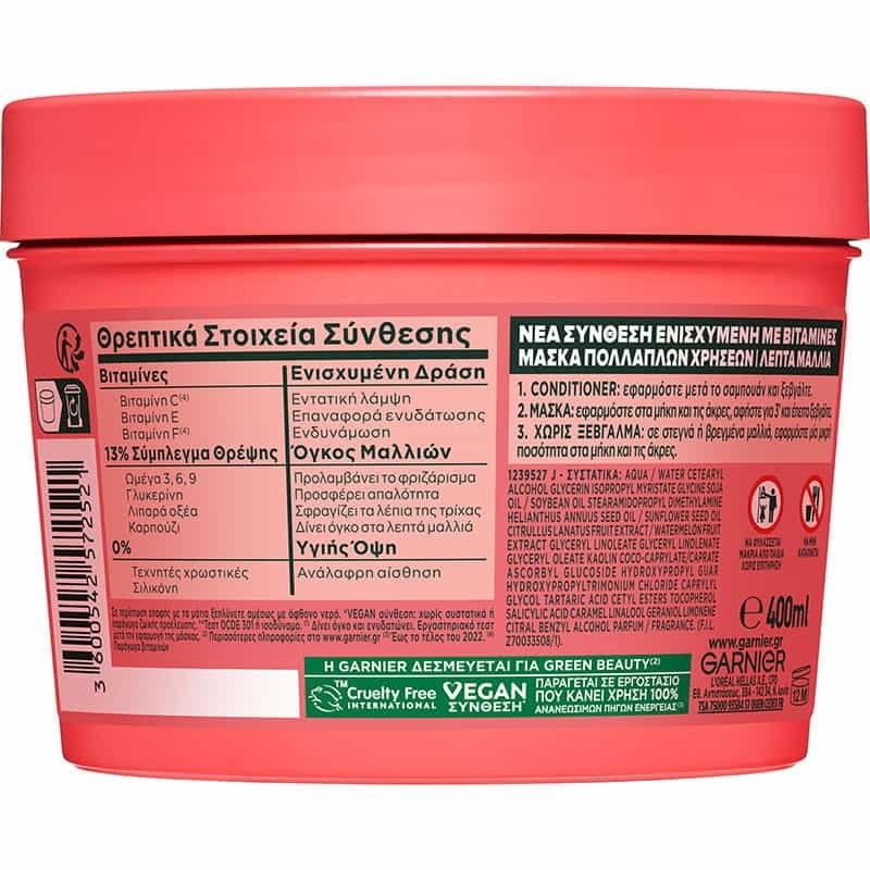 GARNIER FRUCTIS HAIR FOOD ΜΑΣΚΑ 3ΣΕ1 WATERMELON 400ML