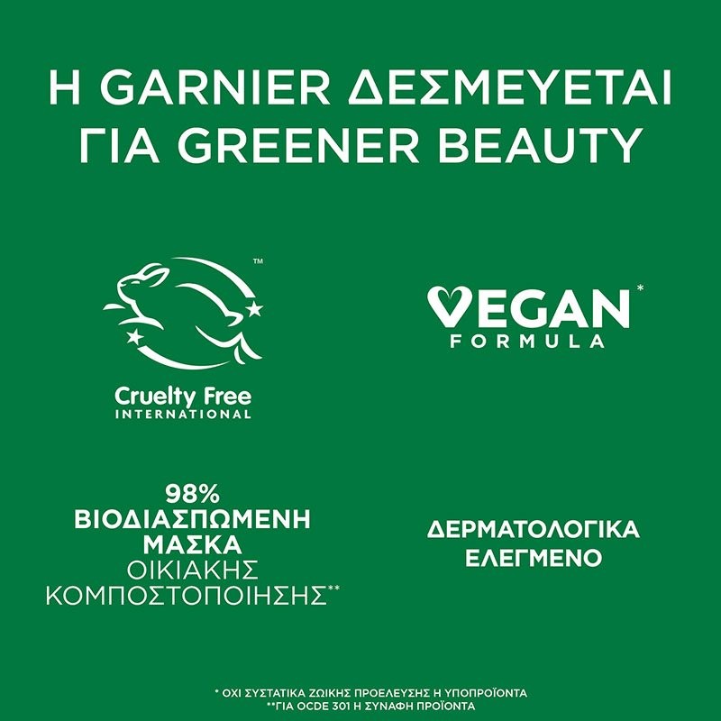 GARNIER FRUCTIS HAIR FOOD ΜΑΣΚΑ 3ΣΕ1 WATERMELON 400ML