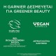 GARNIER FRUCTIS HAIR FOOD ΜΑΣΚΑ 3ΣΕ1 WATERMELON 400ML