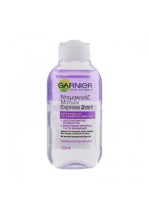 GARNIER SKIN ACTIVE EYE MAKE-UP REMOVER EXPRESS 2-IN-1 125ΜL