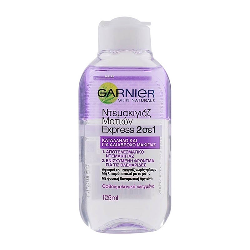 GARNIER SKIN ACTIVE EYE MAKE-UP REMOVER EXPRESS 2-IN-1 125ΜL