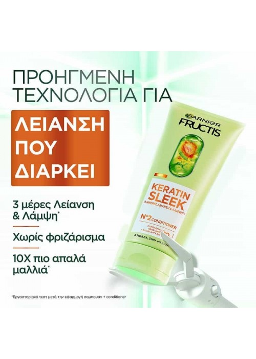 FRUCTIS CONDITIONER KERATIN SLEEK 200ML