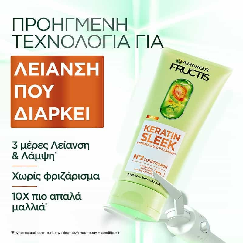 FRUCTIS CONDITIONER KERATIN SLEEK 200ML