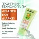FRUCTIS CONDITIONER KERATIN SLEEK 200ML