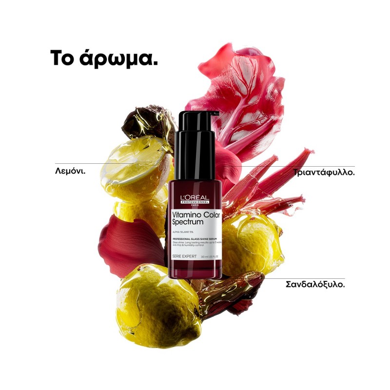 LOREAL SERIE EXPERT VITAMINO COLOR SPECTRUM SHINE SERUM 50ML