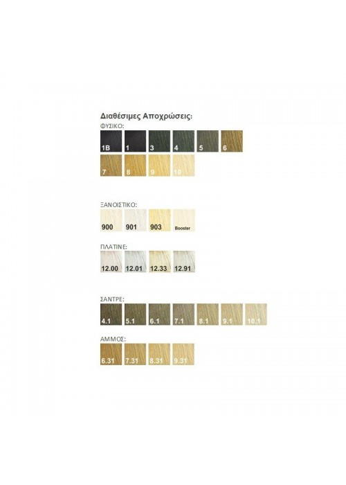 THREE COLORE N.4 120ML