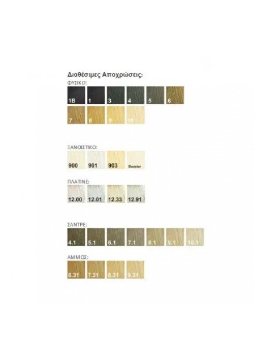 THREE COLORE N.10 ΞΑΝΘΟ ΕΞΤΡΑ ΑΝΟΙΧΤΟ 120ML