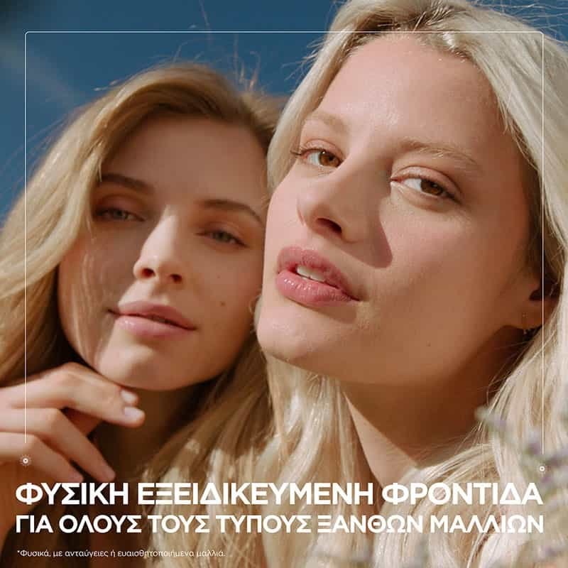 GARNIER BOTANIC THERAPY ΣΑΜΠΟΥΑΝ SUN KISSED CHAMOMILE 400ML
