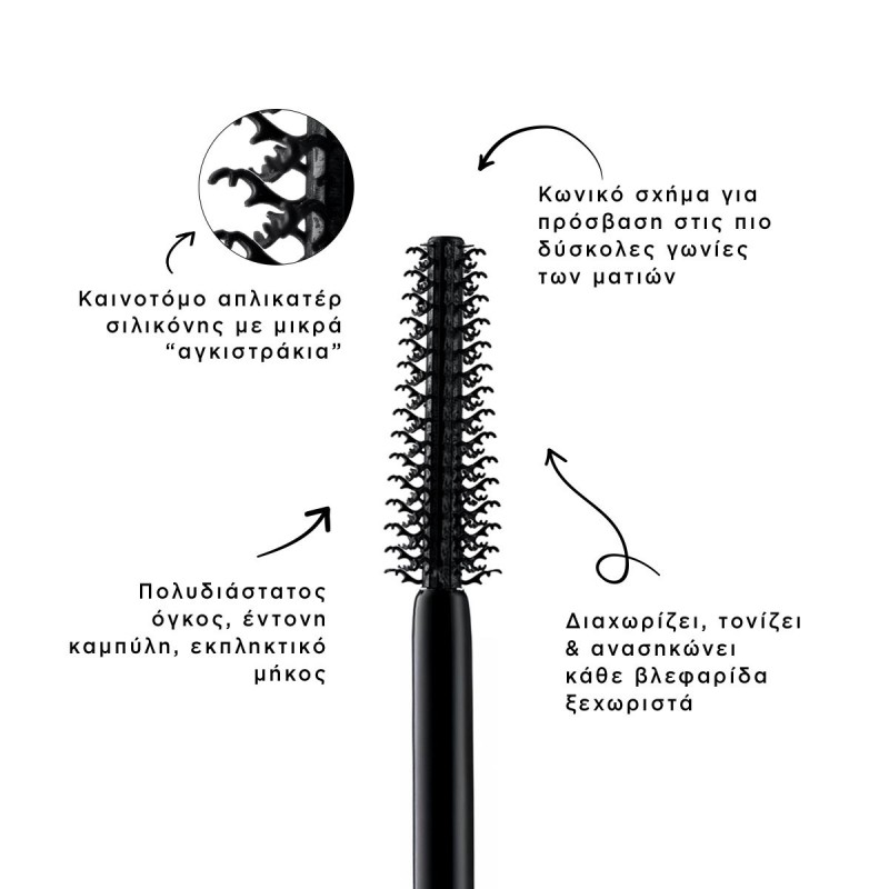 MON REVE MASCARA COSMIC N.1 BLACK 12ML