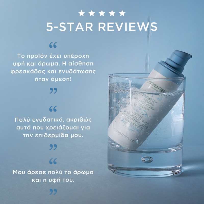 SEVENTEEN MOISTURE RELOAD HYDRATING SERUM 30ML