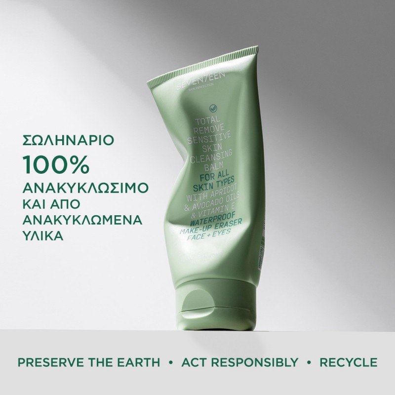 SEVENTEEN TOTAL REMOVE SENSITIVE SKIN CLEANSING BALM FOR ALL SKIN TYPES 100ML