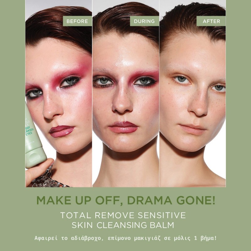 SEVENTEEN TOTAL REMOVE SENSITIVE SKIN CLEANSING BALM FOR ALL SKIN TYPES 100ML