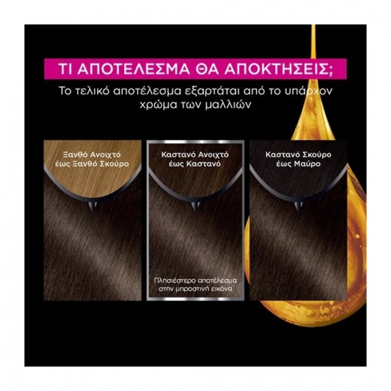 GARNIER OLIA N.5.0 ΚΑΣΤΑΝΟ ΑΝΟΙΧΤΟ 60GR