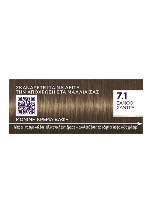 SCHWARZKOPF PALETTE SEMI-SET N.7.1 BLOND ASH 110ML