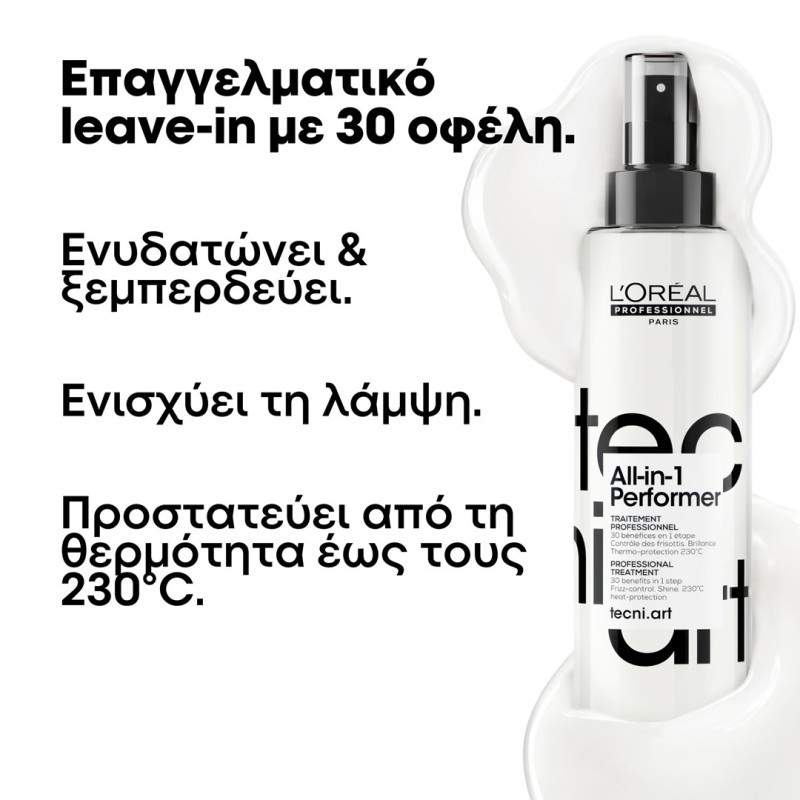 LOREAL TNA ALL IN 1 PERFORMΕΡ 190ML