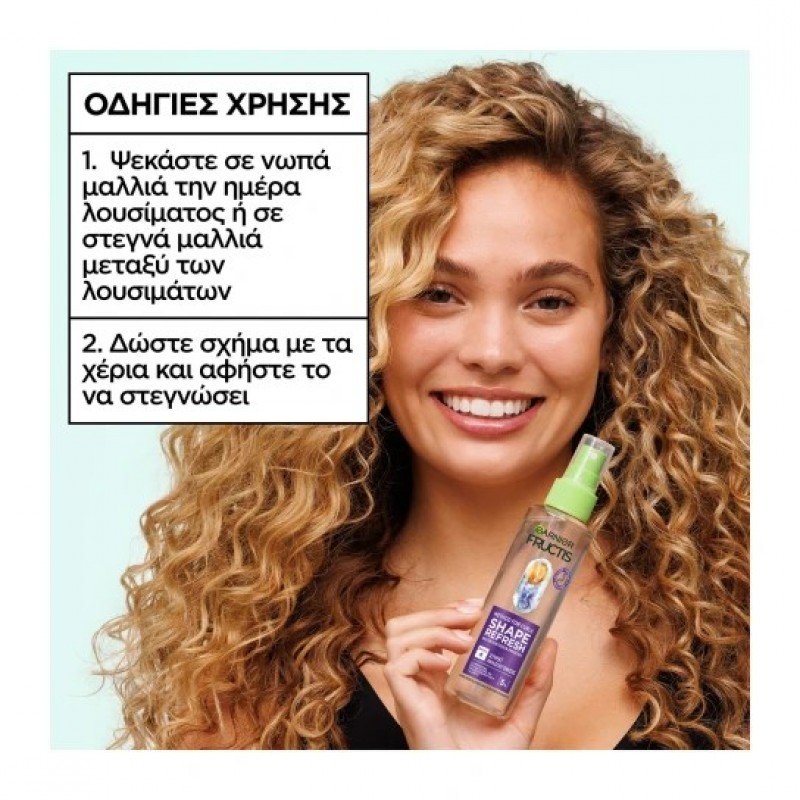 FRUCTIS SPRAY ΜΑΛΛΙΩΝ MENTHOD FOR CURLS 150ML